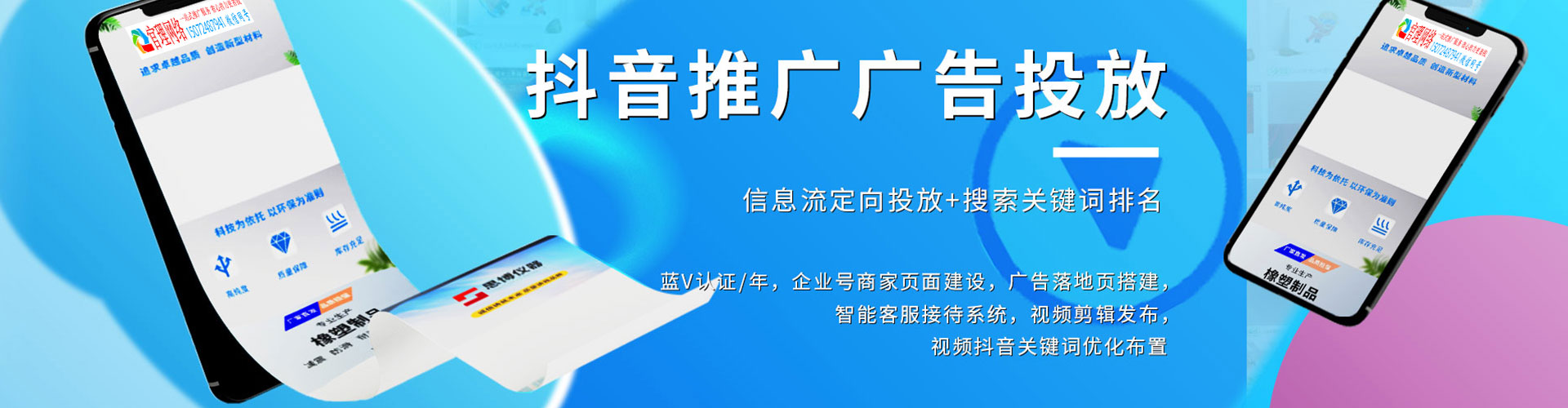 屏南百度竞价赚钱