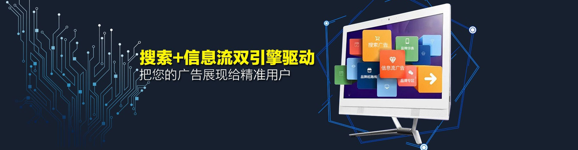 屏南百度竞价排名